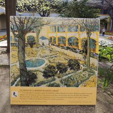 ゴッホの絵が飾ってあります