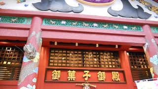 沖縄のメインストリート