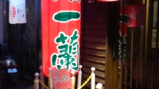 おなじみの博多ラーメン