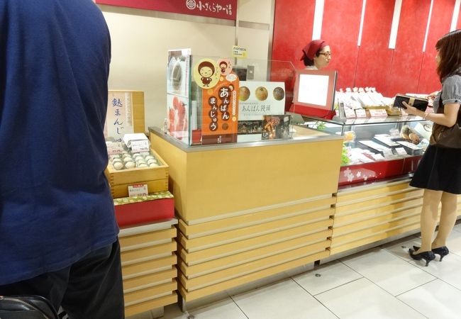 小ざくらや一清 名鉄百貨店本館 クチコミ アクセス 営業時間 名古屋 フォートラベル