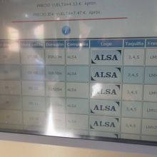 現地でも時刻表が調べられます