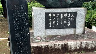 人形を供養する習慣は日本だけ？