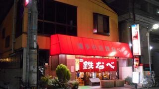 ビールが料理に合っていない