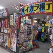 もうお馴染みでしょうか？駄菓子駄玩具のお店