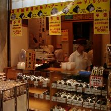 お店の正面です。