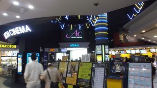 イオンシネマみなとみらい・・ここ横浜ワールドポーターズ