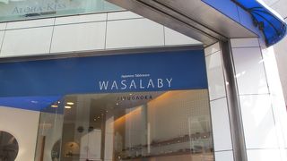 WASALABY