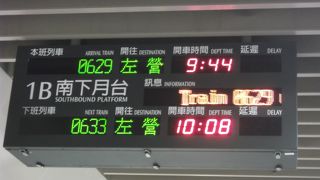 空港へは新幹線で。