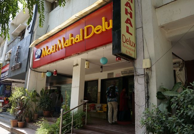 タンドリーチキン