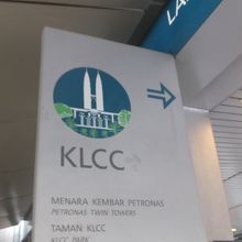 スカイウォーク 