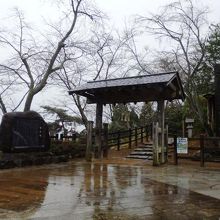 勿来関（なこそのせき）公園