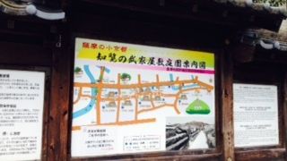 人をもって城となす