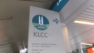 KLCCからパビリオンKLまで、雨に濡れず涼しい中を歩けます。１０分ぐらいです。