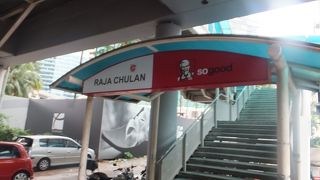 モノレールの駅。ＫＬセントラルには１５分程です。