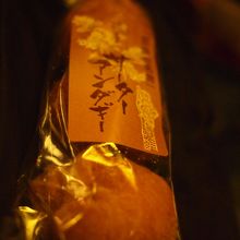 サーターアンダギー3個入り