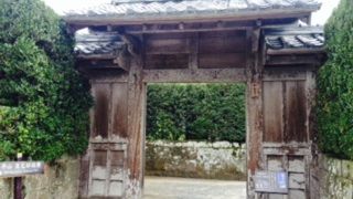 一番栄えた家柄