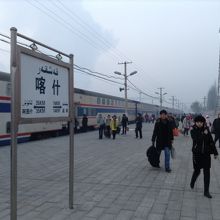 カシュガル駅に到着です。今は和田まで線路がつながっています。