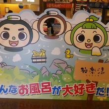 入口を入ると撮影用パネルがありました