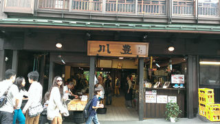 鰻をさばく様子を見ることができます。