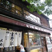 善光寺の近くにあるお蕎麦屋さん