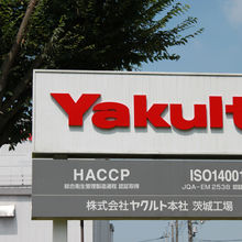 きれいな工場です