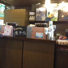 国内線ターミナルで便利なスタバ