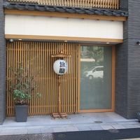 大通りだけれど イイ意味で目立ち過ぎず ひっそりと?