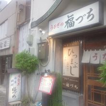 地下鉄新栄からすぐ近くです