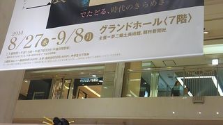 老舗　駐車場は最新式