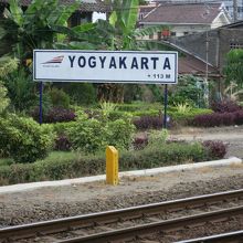 インドネシアの駅には、標高が記載されています