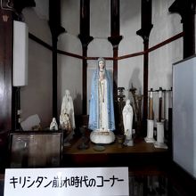 キリシタン史を展示