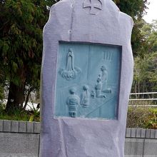 鯛の浦六人切り殉教碑