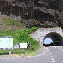 トンネルを抜けると駐車場・観光船乗り場になる。左手階段上り口