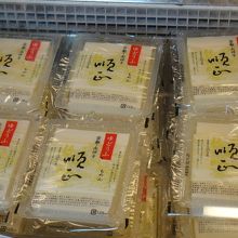 並んで味わうより自宅を選びました