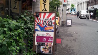 ヘルシー　美味しい！