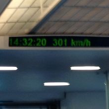 リニアモーターカー