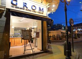 グロム (サンレモ店)
