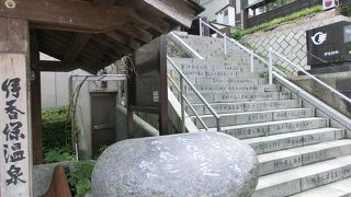 伊香保といえば石段街