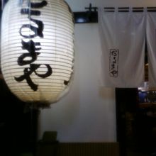 お店の正面です。