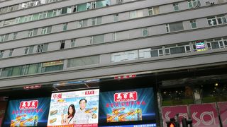 名作映画「恋する惑星」の舞台としても有名