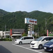 城川の特産がたくさんあります