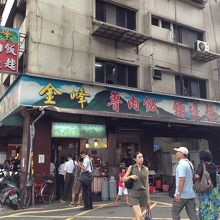 駅からすぐ見えます