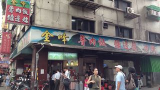 中正紀念堂駅降りてスグの名店