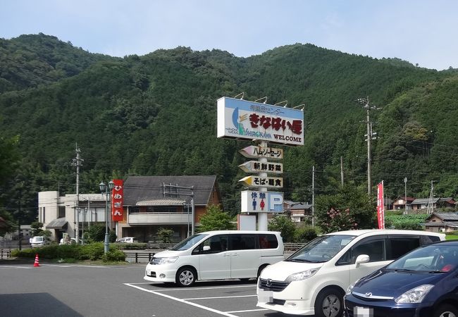 城川の特産がたくさんあります