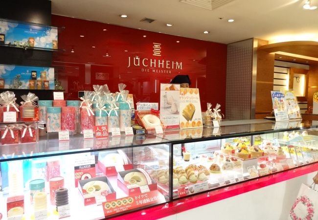 ユーハイム ディー マイスター 名鉄百貨店本店 クチコミ アクセス 営業時間 名古屋 フォートラベル
