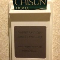 ルームカードは接触式です。