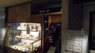 珍しいロシア料理のお店