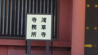 外国人に人気の観光地！