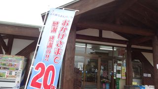 本格的奥入瀬に行く前に立ち寄りました