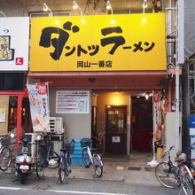 お隣もラーメン屋さんなので間違えないように